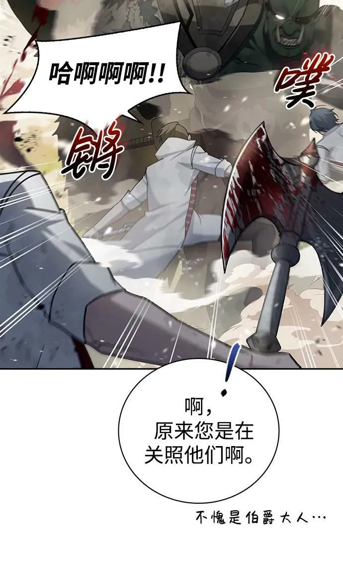 第23话 第36页