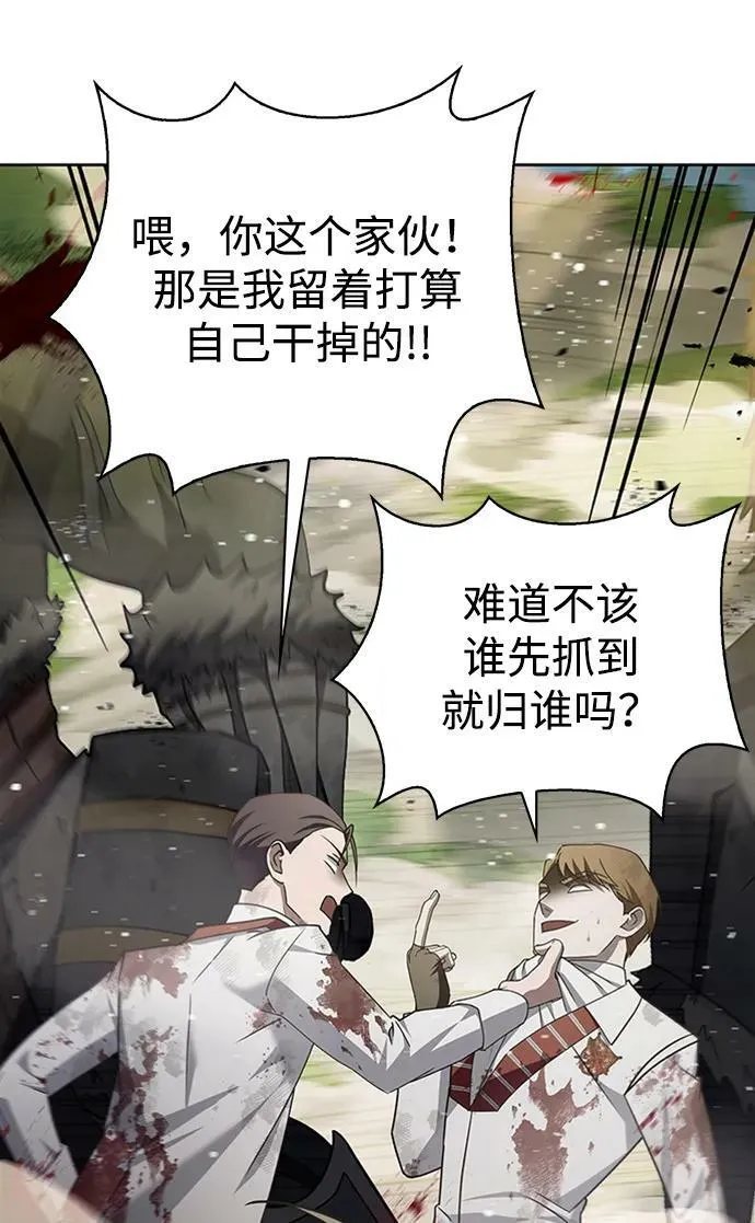 第23话 第38页