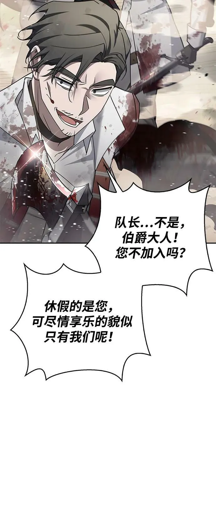 第23话 第39页