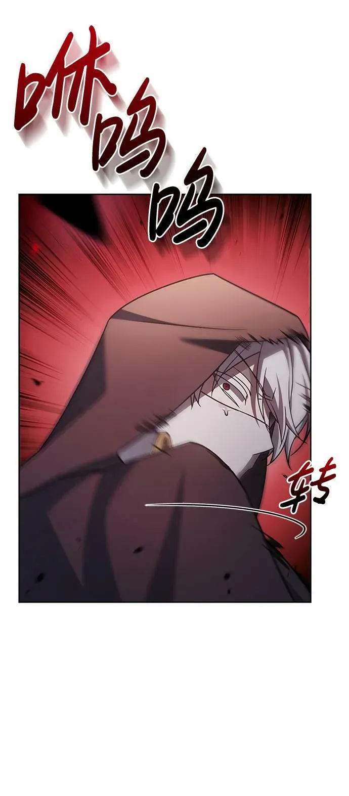 第23话 第43页