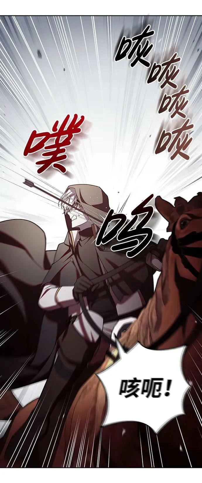 第23话 第44页
