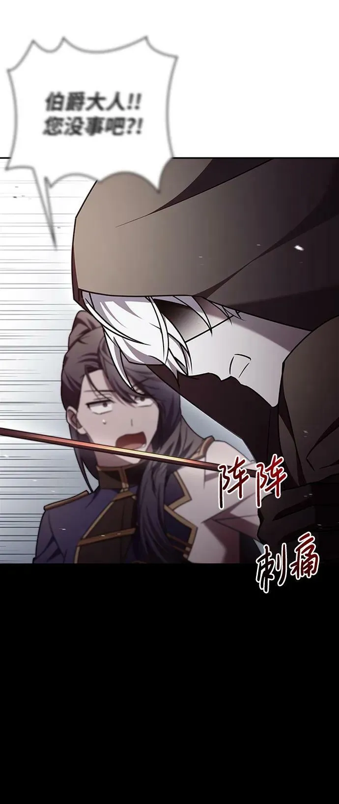 第23话 第46页
