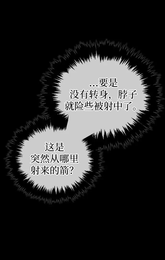 第23话 第47页