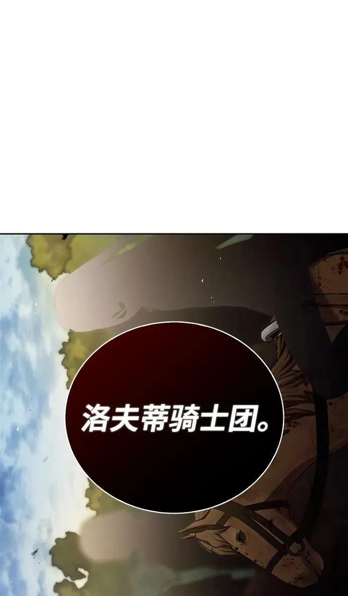 第23话 第58页