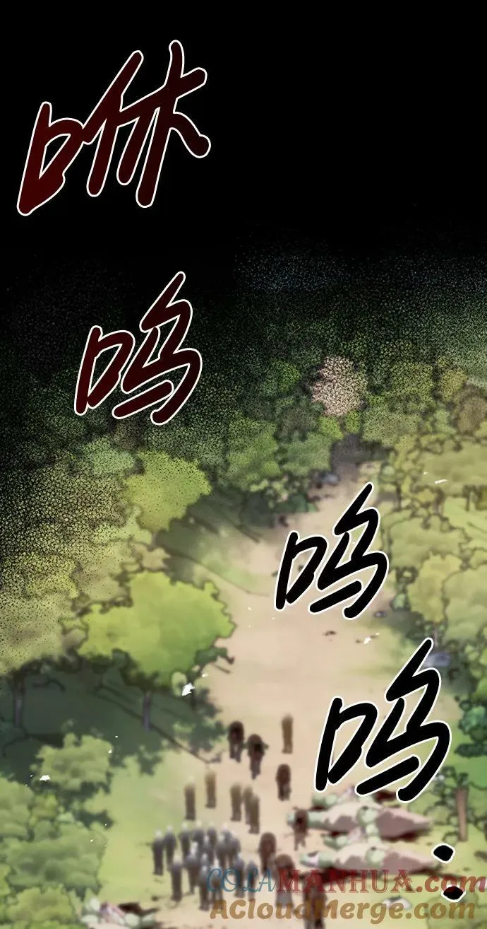 第23话 第61页