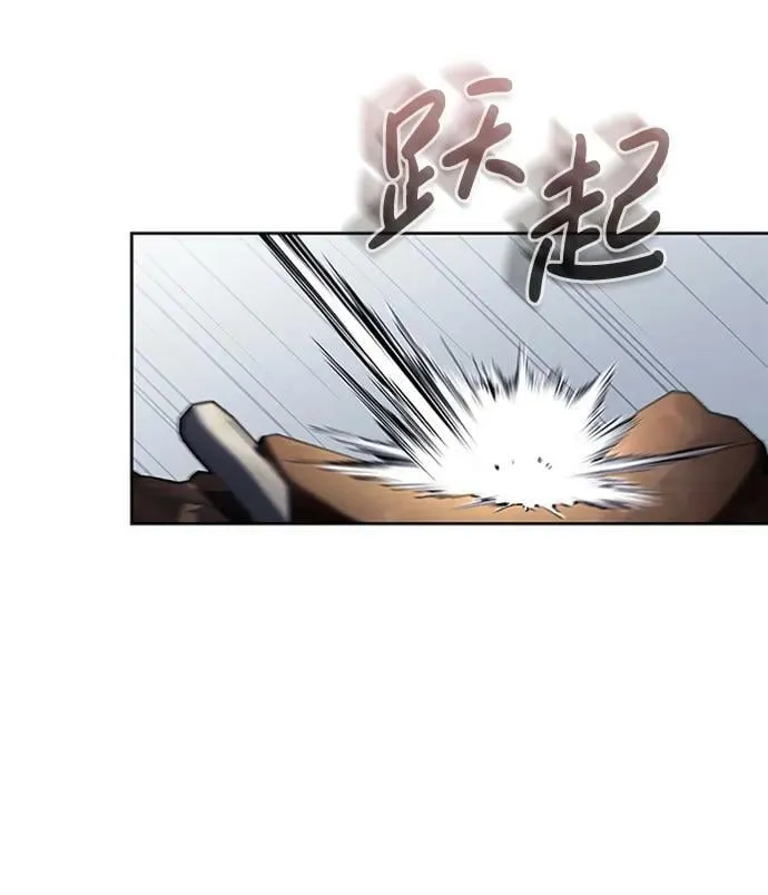 第23话 第74页