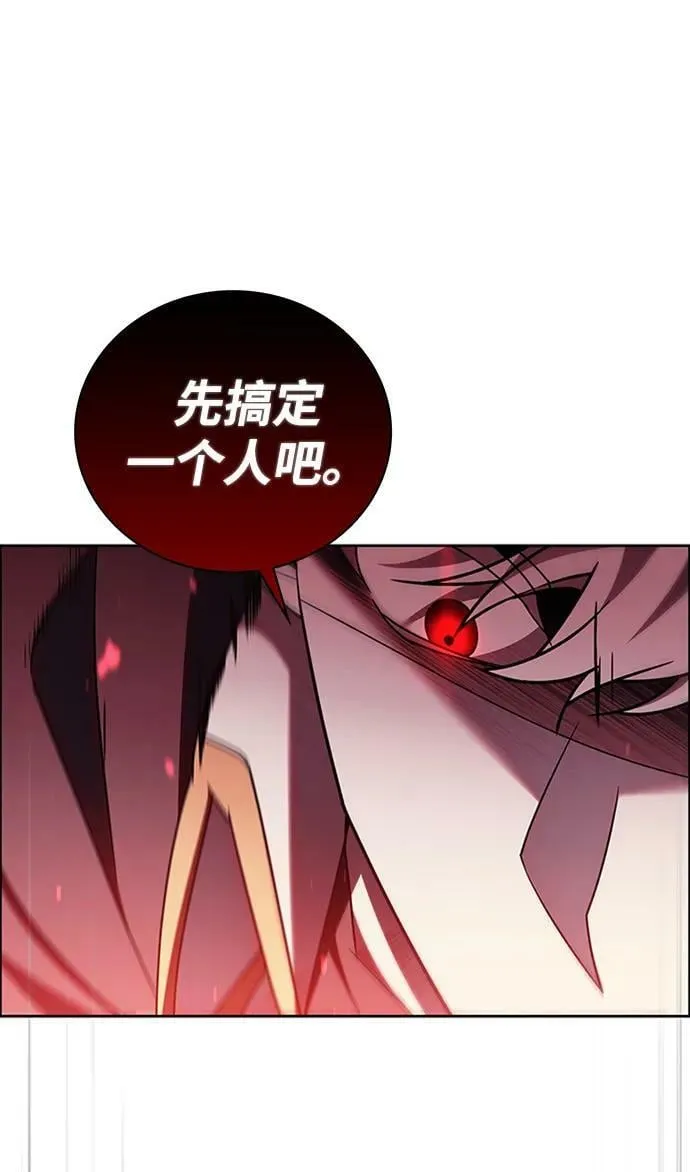 第23话 第76页