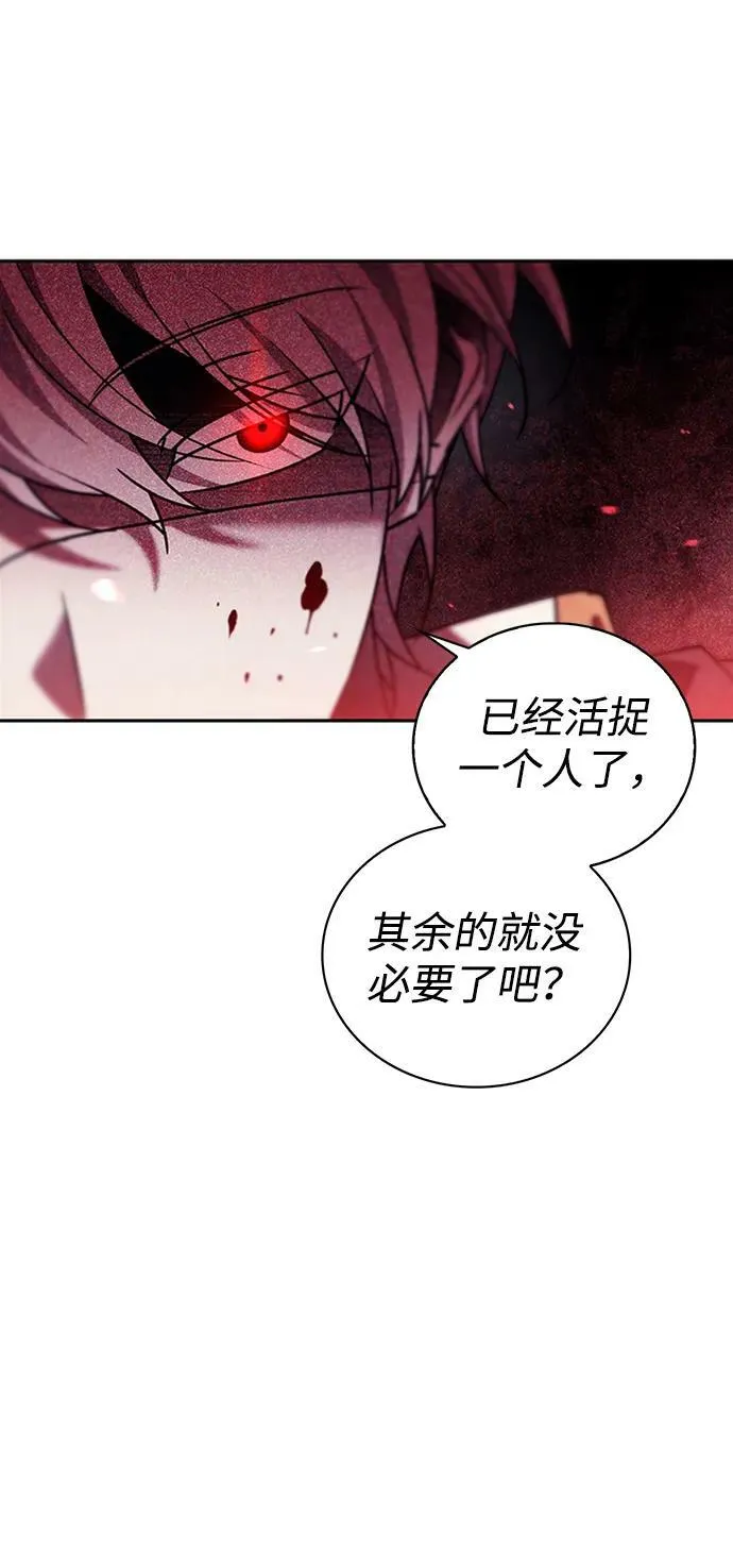 第23话 第79页