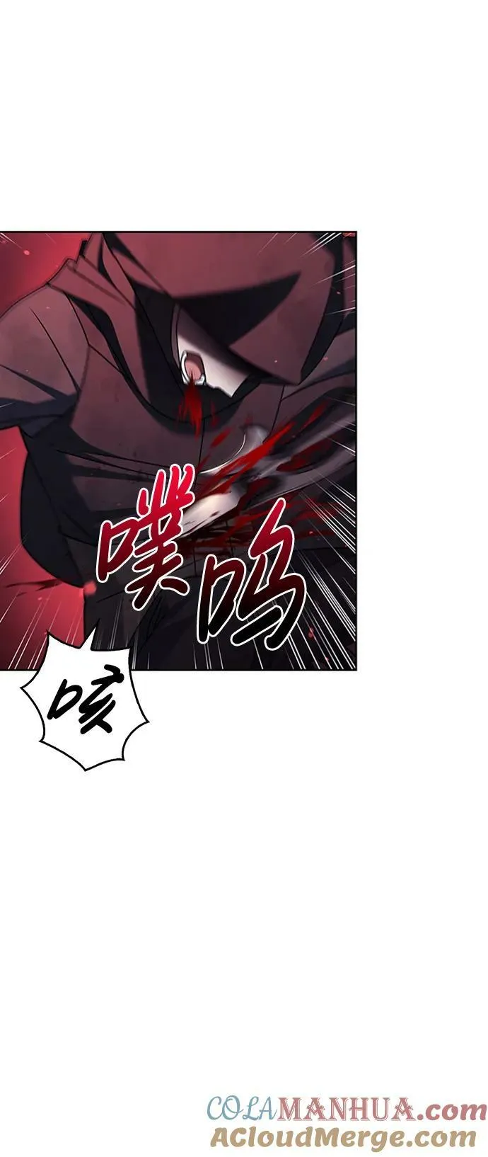 第23话 第81页
