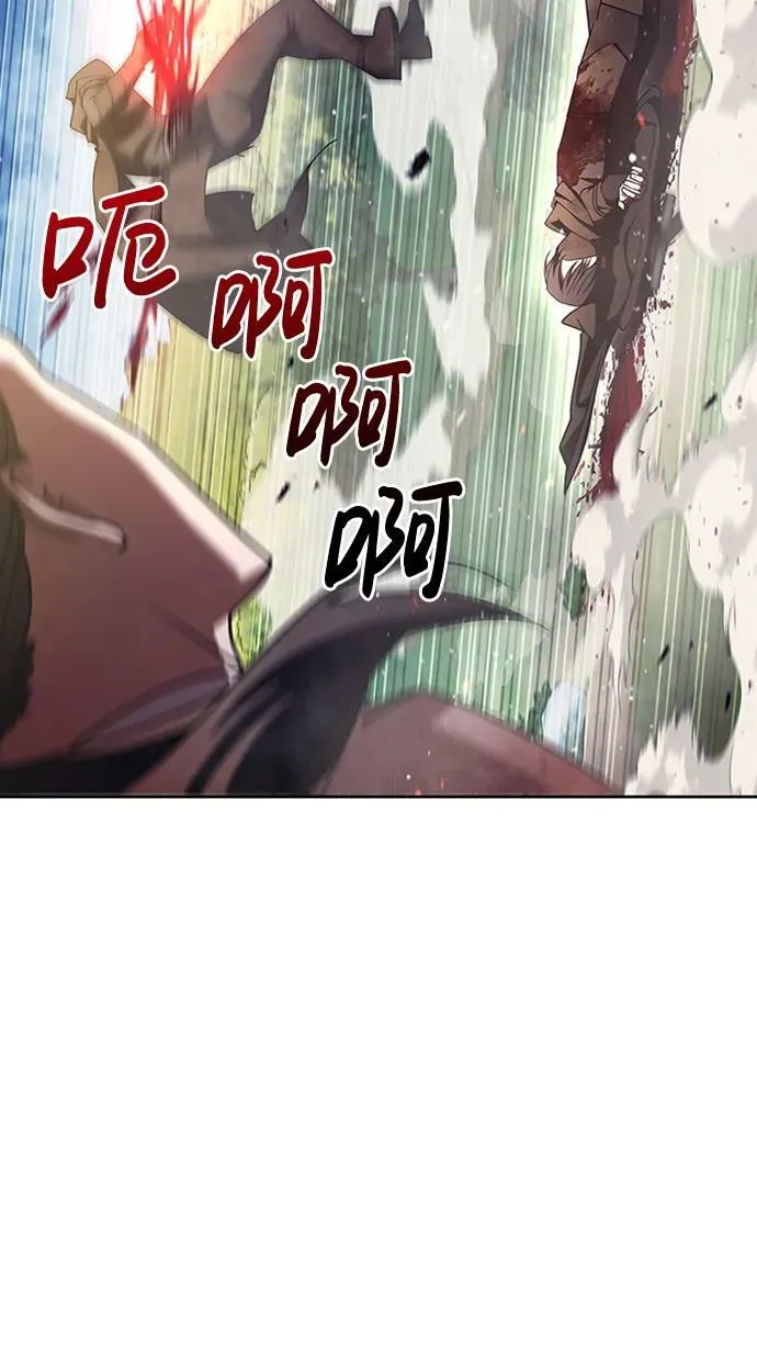 第23话 第83页