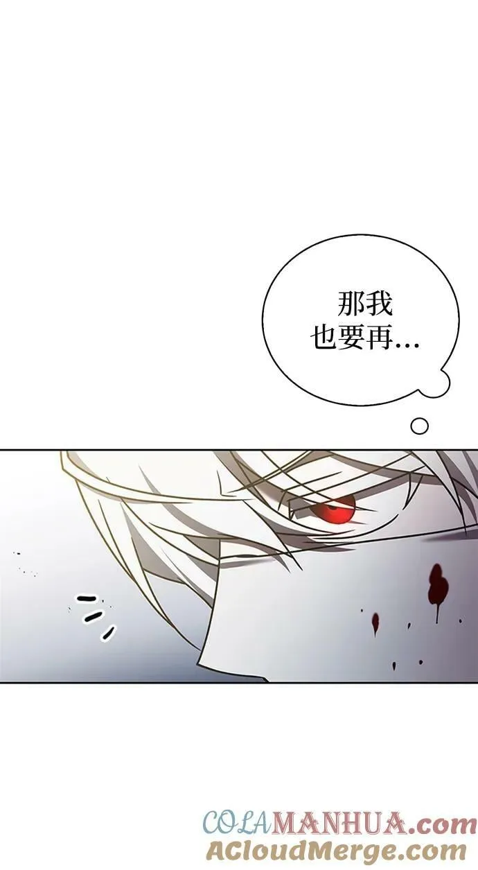 第23话 第85页