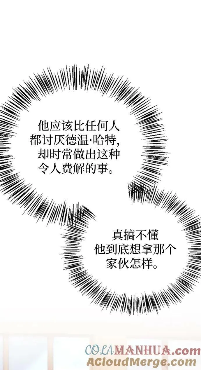 第23话 第105页