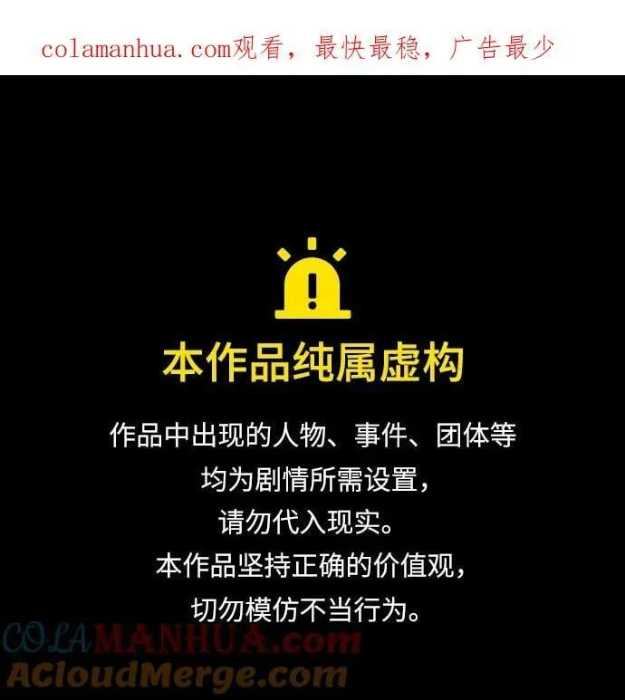 第24话 第1页