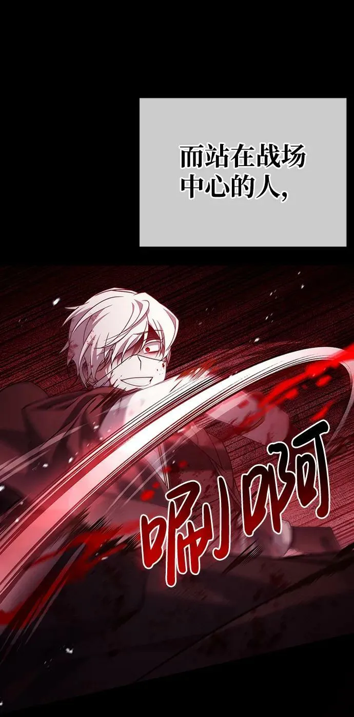 第24话 第4页