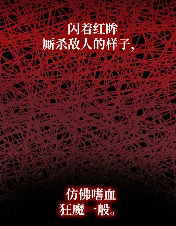 第24话 第6页