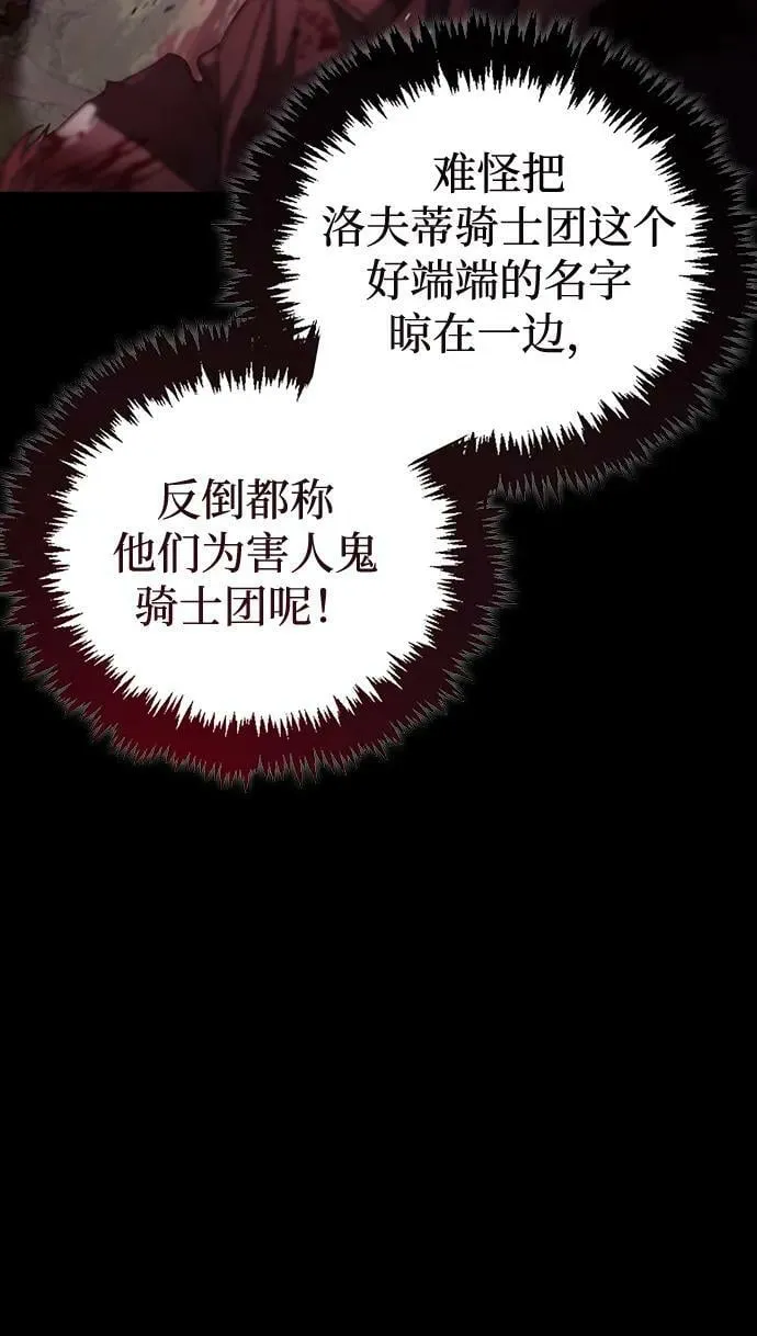 第24话 第10页