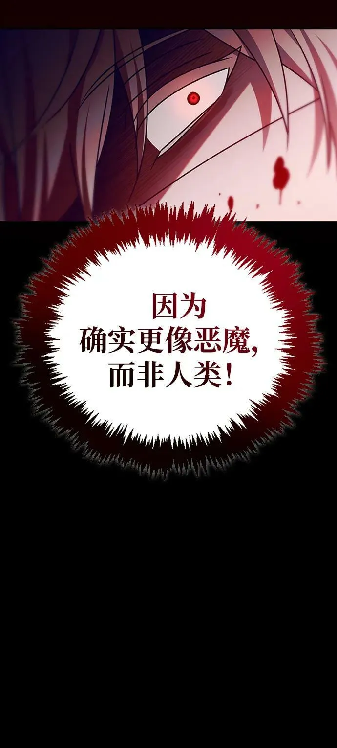 第24话 第12页