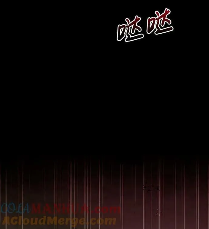 第24话 第13页