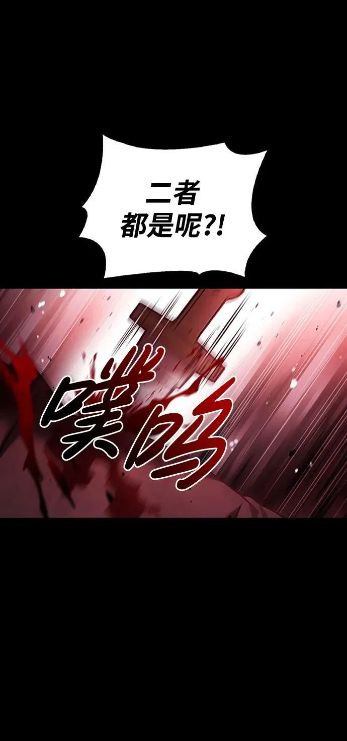 第24话 第15页