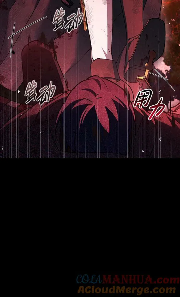 第24话 第17页