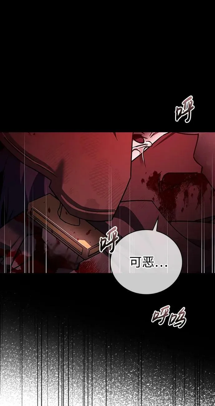 第24话 第19页