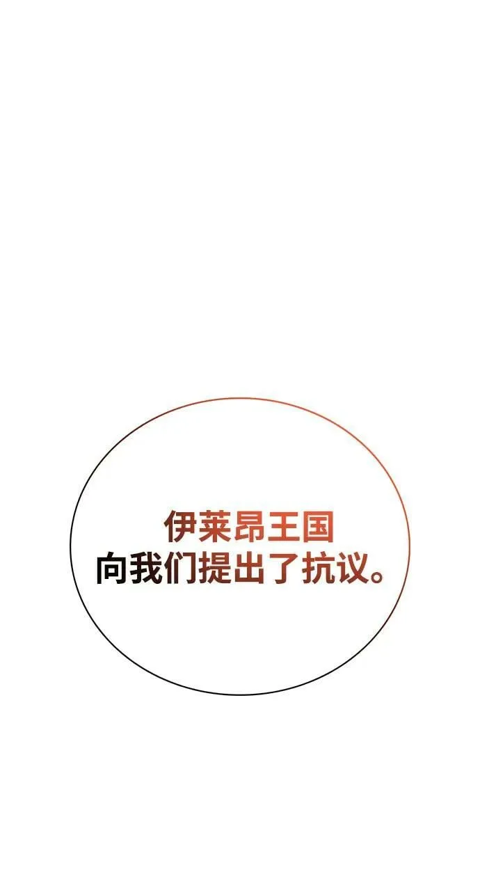 第24话 第22页