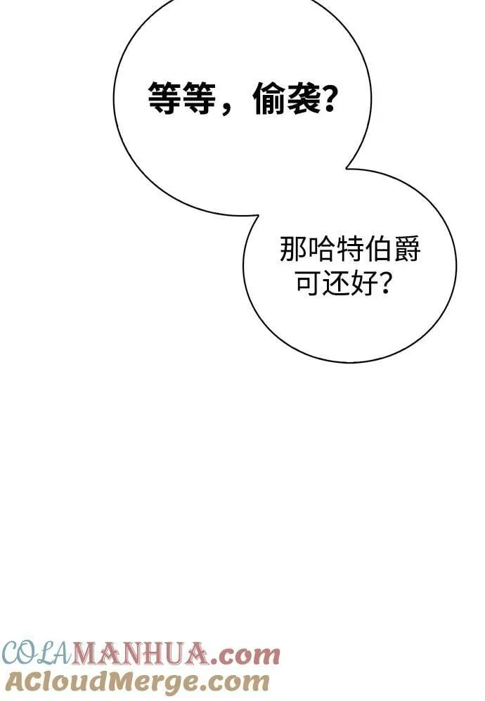第24话 第25页