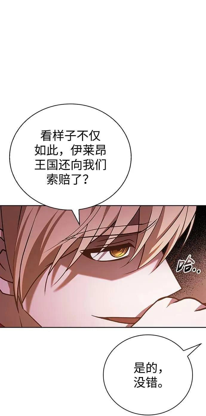第24话 第27页