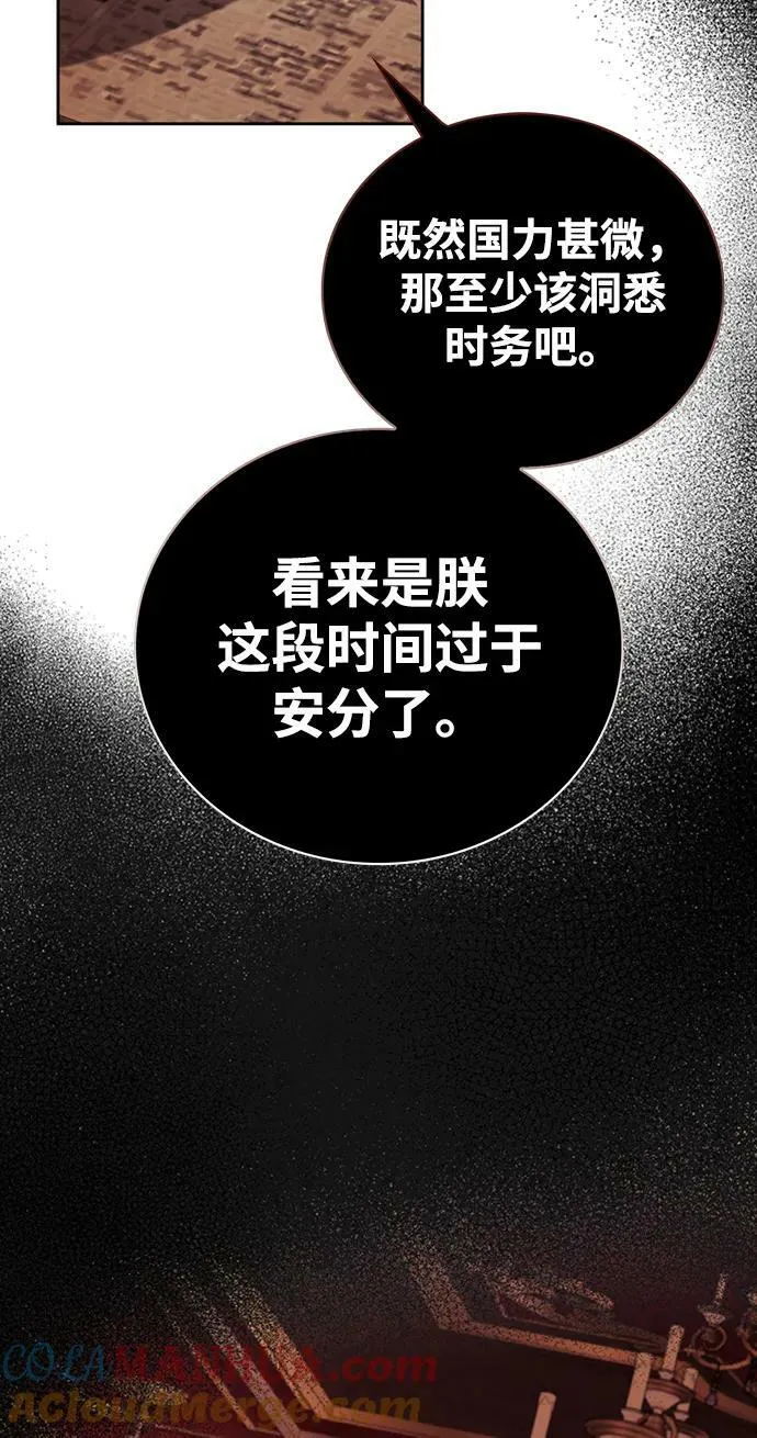 第24话 第29页