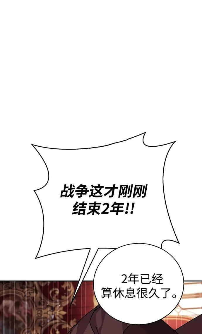 第24话 第36页