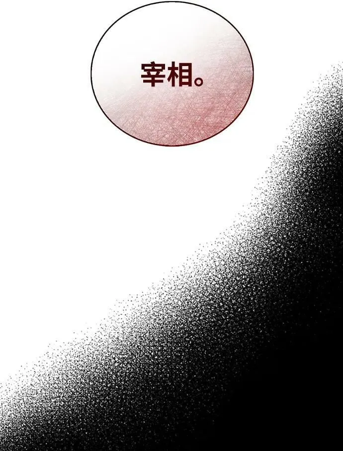 第24话 第39页