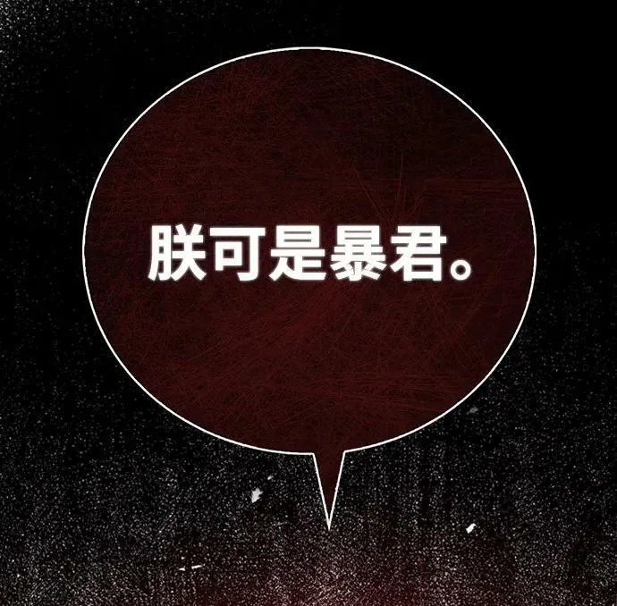 第24话 第40页