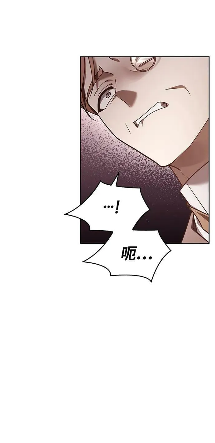 第24话 第42页