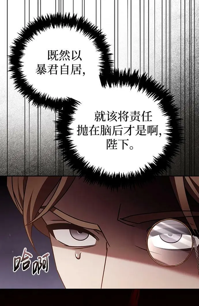 第24话 第44页