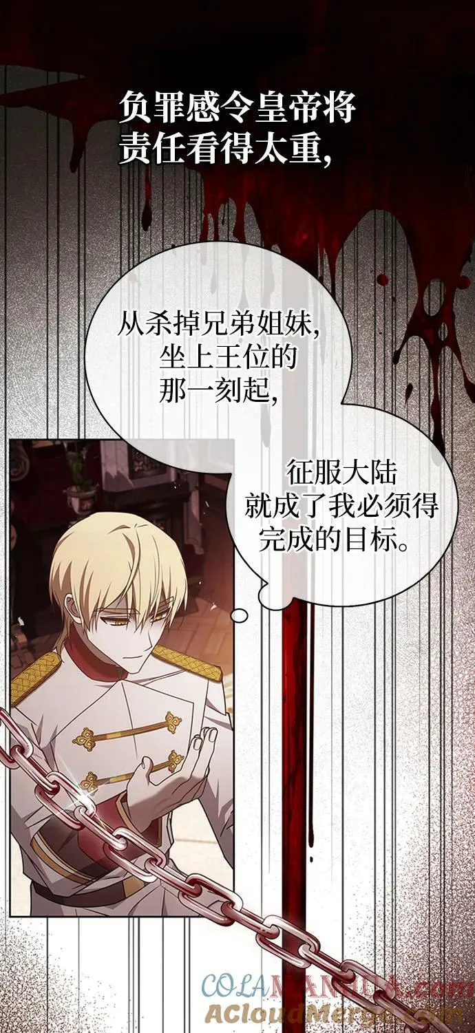 第24话 第45页