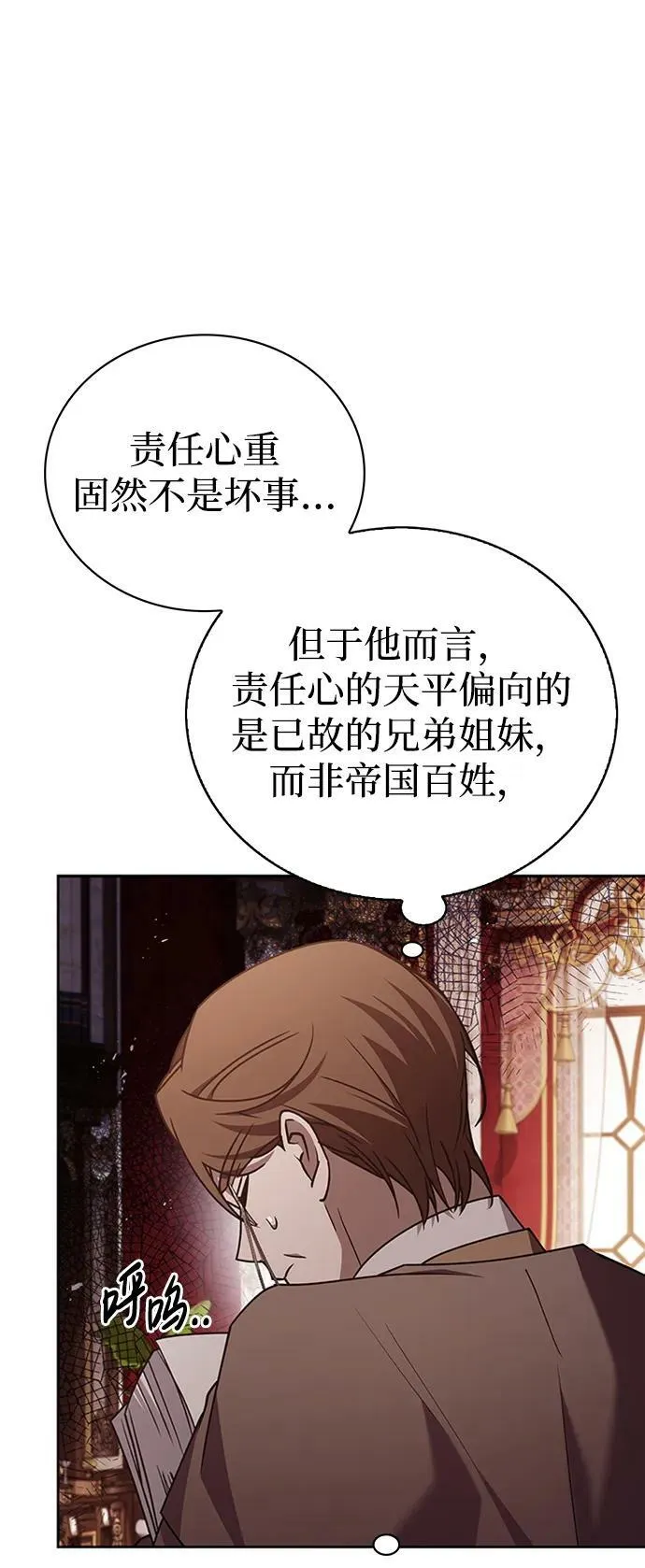 第24话 第48页