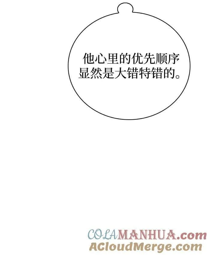 第24话 第49页