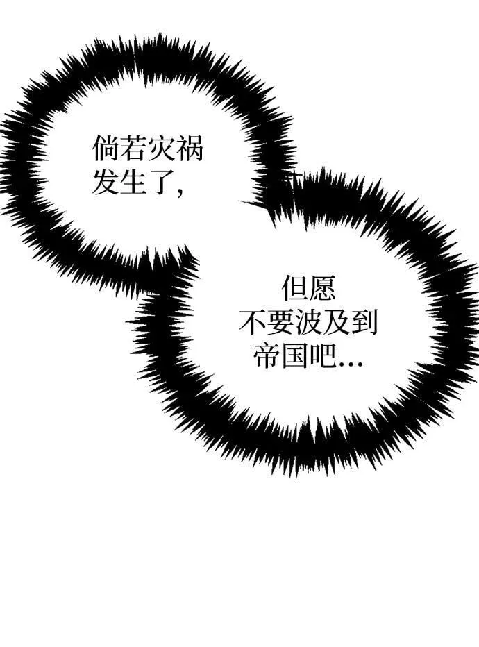 第24话 第50页