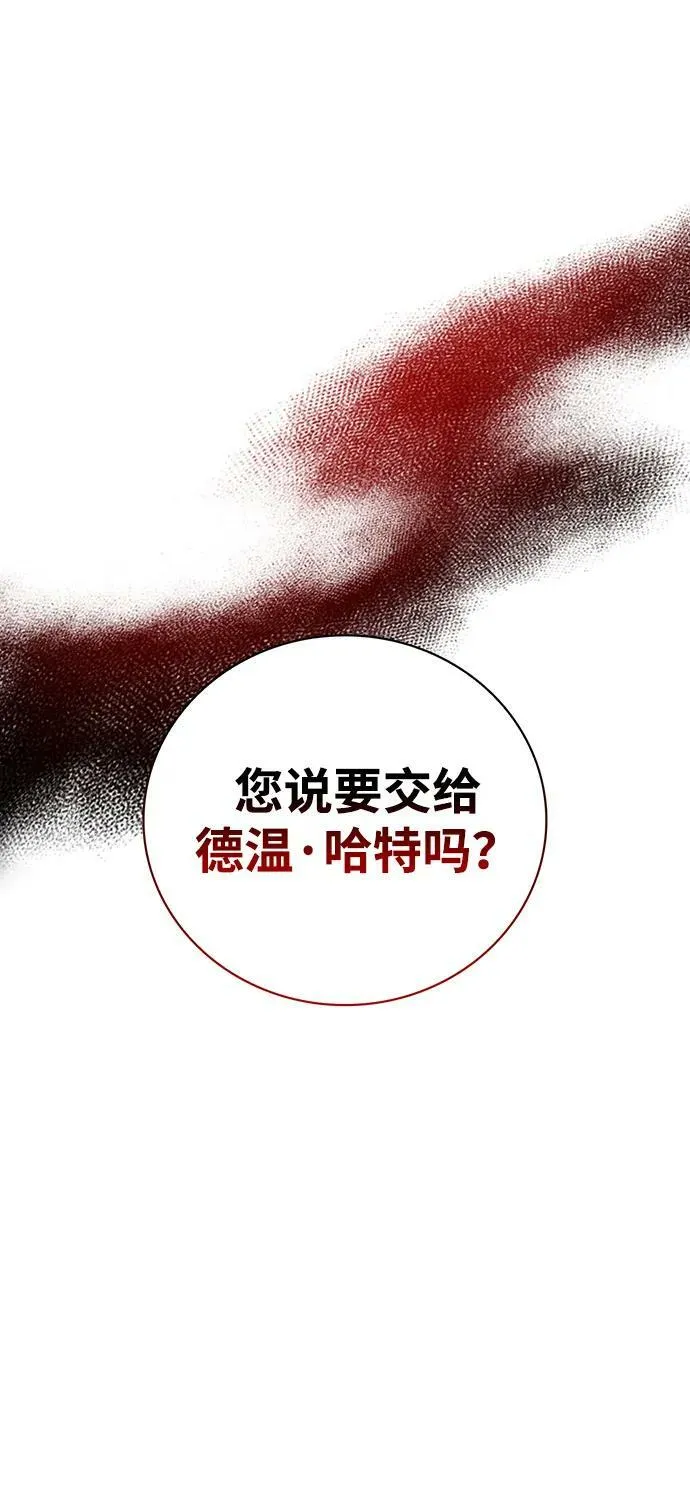 第24话 第58页