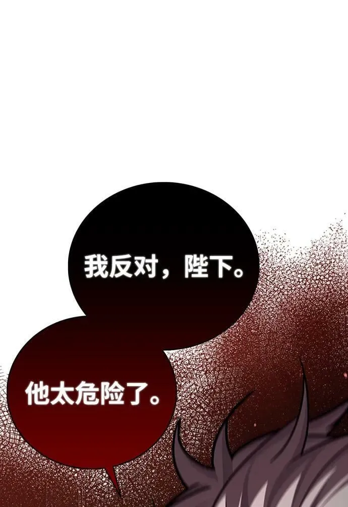第24话 第60页