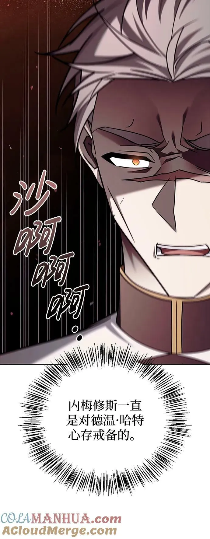 第24话 第61页