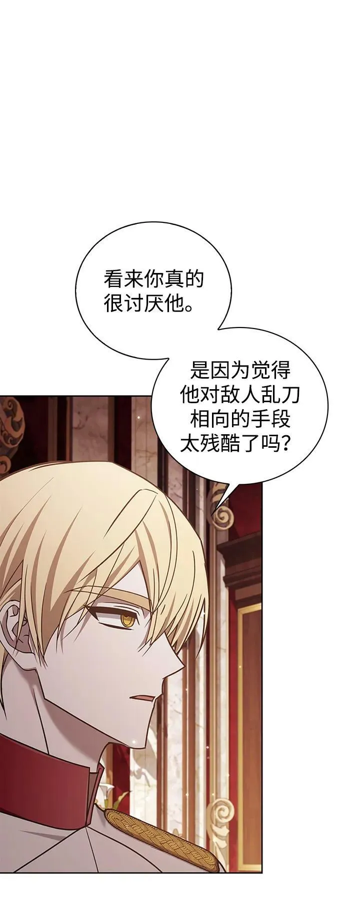 第24话 第62页