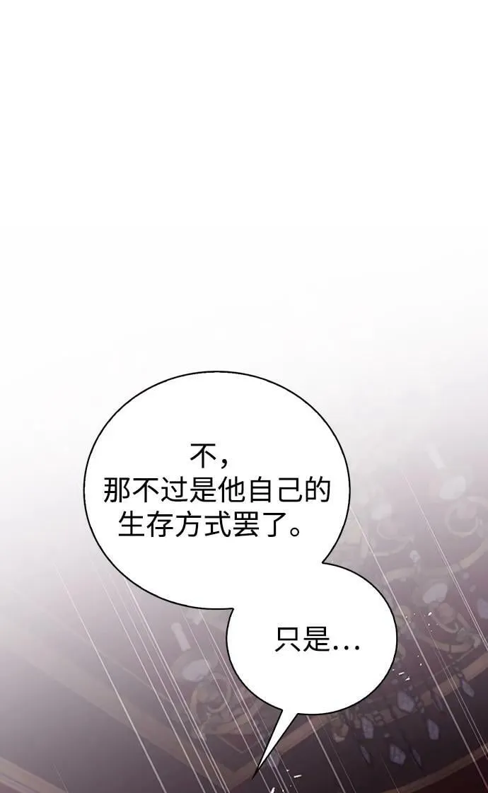 第24话 第63页