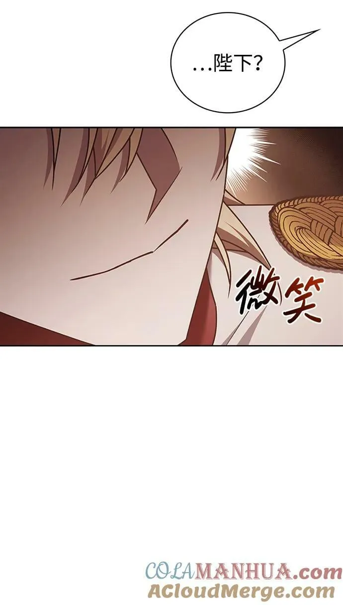 第24话 第69页