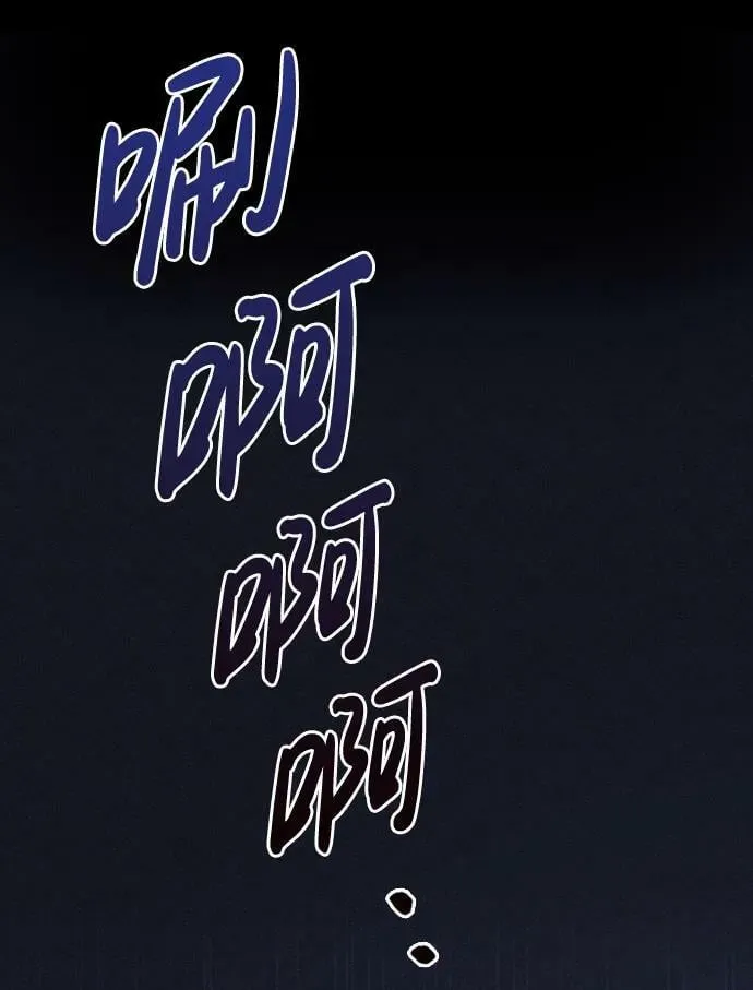 第24话 第91页