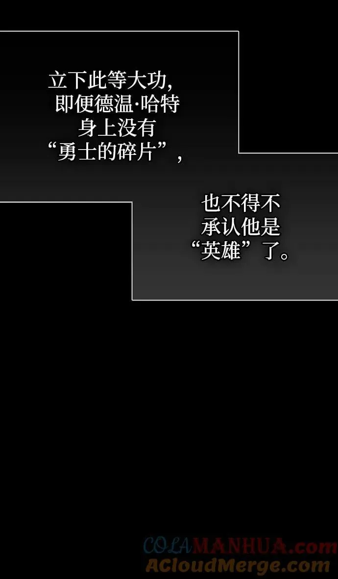 第24话 第93页