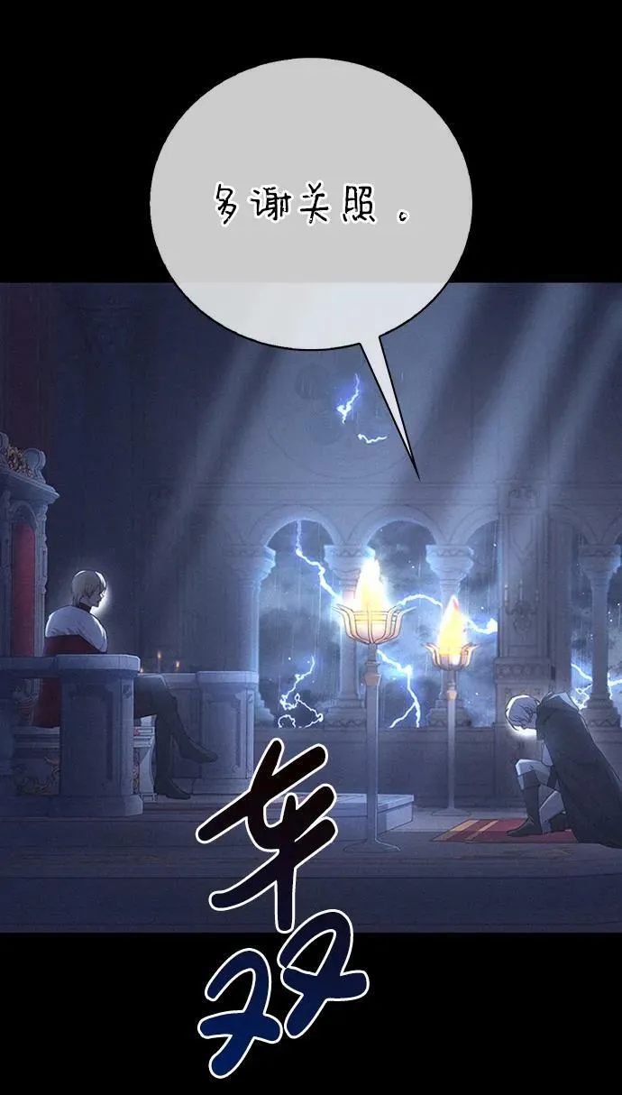 第24话 第96页