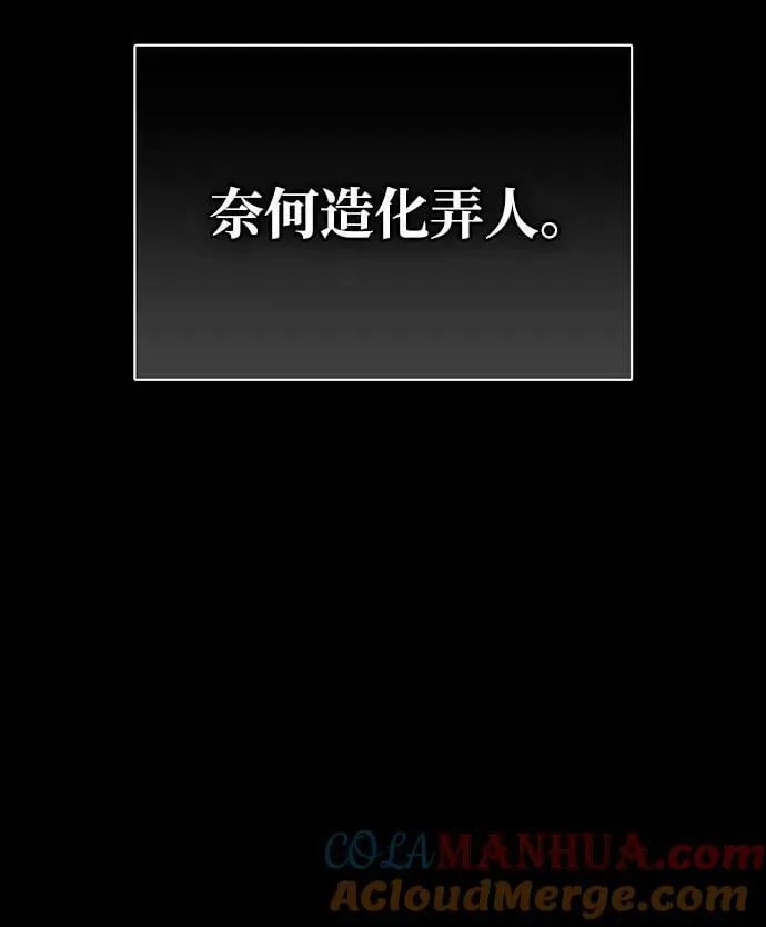 第24话 第97页