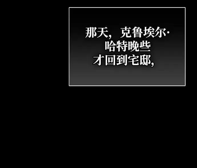 第24话 第98页