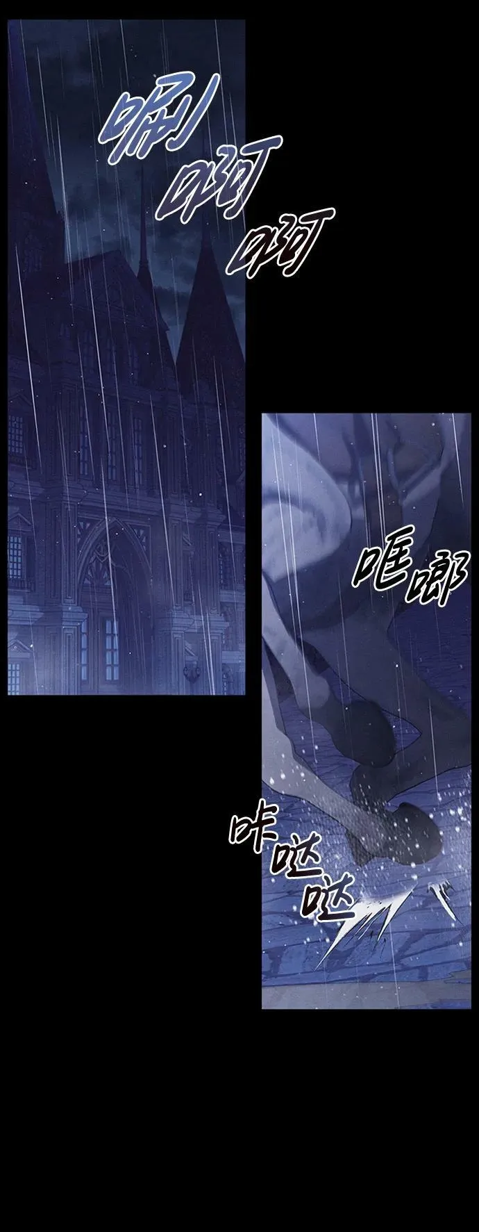 第24话 第99页